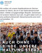 世界杯足球比賽專注運(yùn)動本身卡藍(lán)背景板搭建