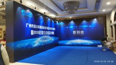 夜貓子到活動布置公司上班年會背景板舞臺搭建