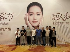 團(tuán)建活動容易踩的坑廣州卡藍(lán)會場背景布置搭建